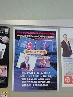 090829_1423~0001.jpg