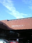 安城到着.jpg